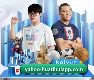 华体会 APP（HTHSPORTS）
