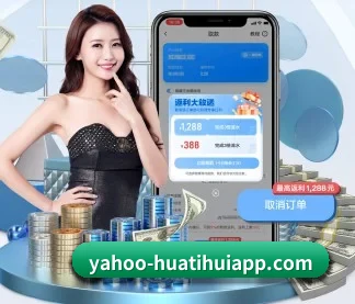 华体会的方向 - HTHSPORTS